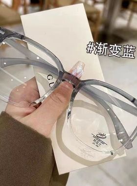 网红同款透明眼镜方框近视男女平光大圆脸防辐射显瘦蓝光眼睛镜架