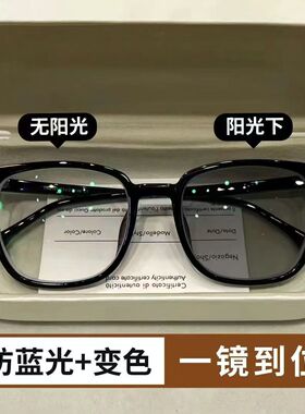 早八经典简约素颜黑框变色眼镜男显瘦超轻TR90防蓝光可配近视女潮