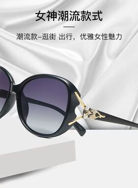 2026新款网红时尚太阳镜女防紫外线墨镜韩版狐狸头款旅游遮阳眼镜