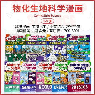 看物化生地科学漫画学理科更容易