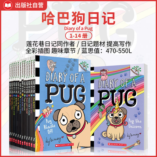 DiaryofAPug哈巴狗日记英文
