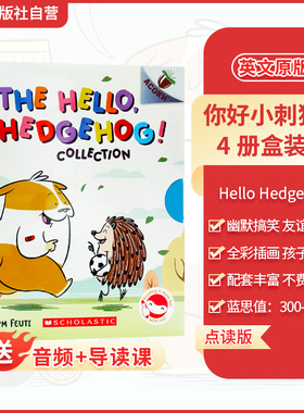 【点读版 爆款温暖搞笑桥梁书】学乐你好小刺猬4册Hello Hedgehog 英文原版学乐大树姐妹篇橡子系列幽默有趣的成长故事