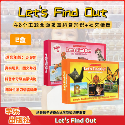 Let'sFindOut英语启蒙绘本