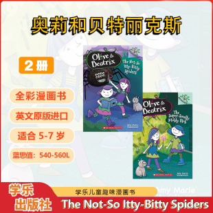 【送音频 冒险趣味桥梁书】学乐奥莉和贝特丽克斯 Olve&Beatrix 学乐 原版全彩漫画书 SCHOLASTIC 适合5-7岁儿童课外阅读物