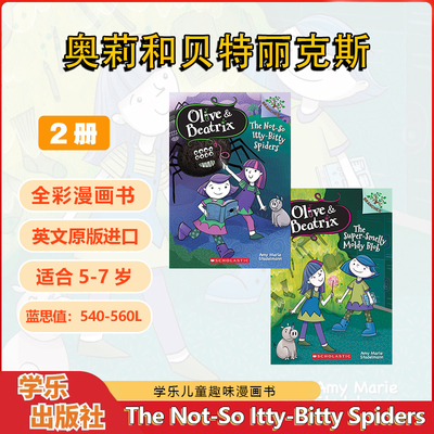 【送音频 冒险趣味桥梁书】学乐奥莉和贝特丽克斯 Olve&Beatrix 学乐 原版全彩漫画书 SCHOLASTIC 适合5-7岁儿童课外阅读物