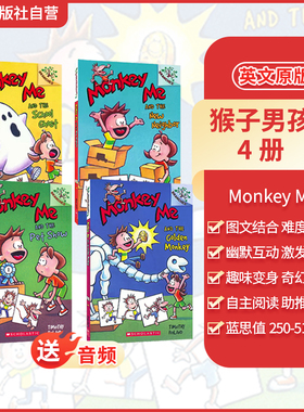 【送音频 熊孩子探险桥梁书】学乐Monkey Me猴子男孩4册英文原版从头笑到尾调皮猴大树小学生英文课外阅读方块兔