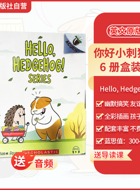 【送音频 导读课 爆款经典桥梁书】学乐你好小刺猬全6本盒装Hello, Hedgehog英文原版英语课外阅读书趣味幽默搞笑小螃蟹胖龙蓝蓝