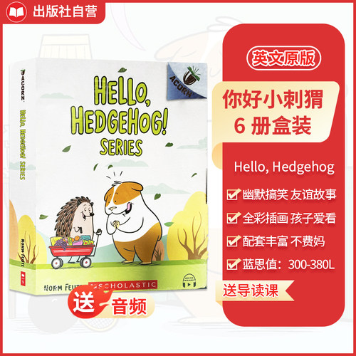 学乐英文原版你好刺猬6册盒装
