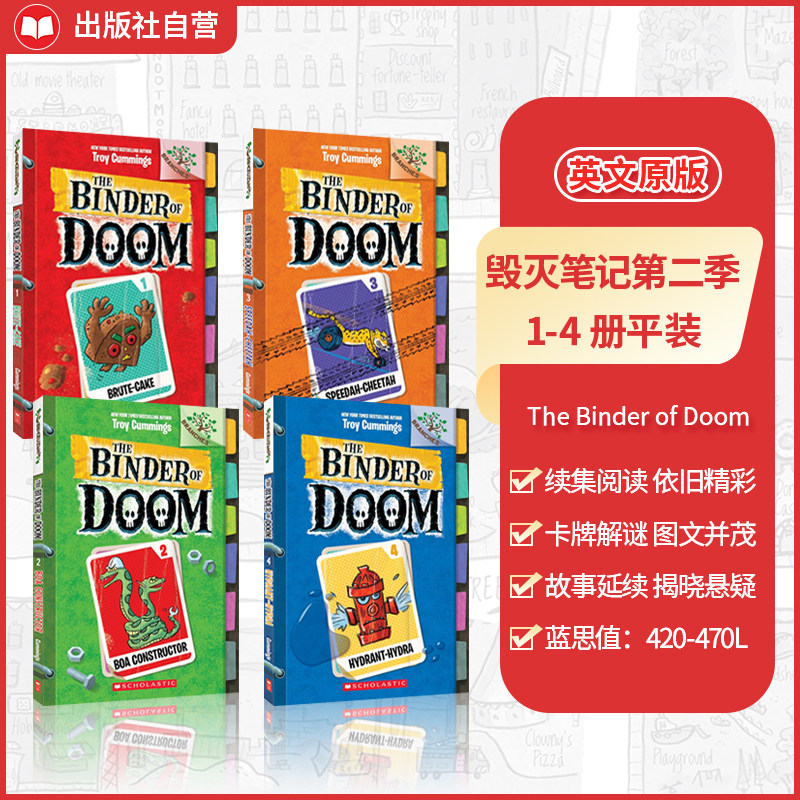 【送音频】学乐毁灭笔记第二季4册 The Binder of Doom 英文原版 校园幽默冒险故事 大树系列儿童桥梁章节书小学生英语课外读物