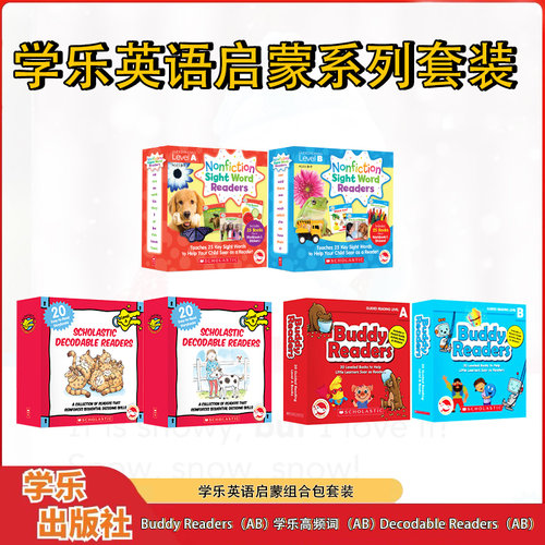 学乐幼儿启蒙系列英文原版