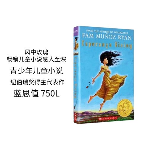 学乐风中玫瑰女性励志章节书