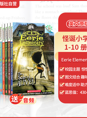 【送音频 又怕又想看的校园惊悚诡异故事】学乐怪诞小学10册Eerie Elementary英文原版大树系列怪诞小镇儿童桥梁书故事书推理