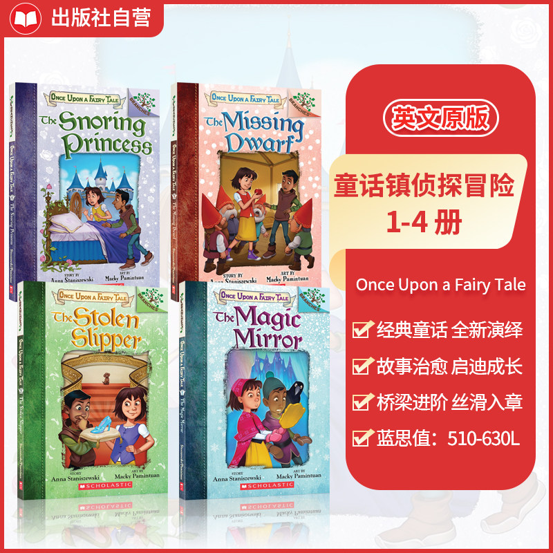 【世界经典童话故事桥梁书】学乐童话镇侦探冒险Once Upon a Fairy Tale4册英文原版冰雪公主童话故事小学课外书七个小矮人