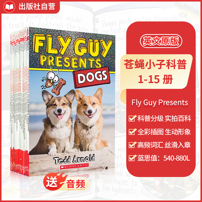 苍蝇小子英文原版趣味科普分级