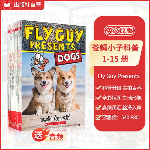 苍蝇小子英文原版趣味科普分级