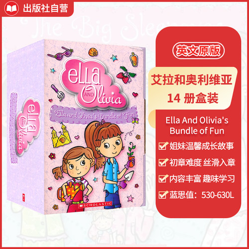 初级章节姐妹温馨成长故事