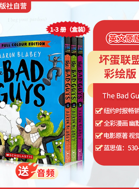 送音频 彩色坏蛋更好看 学乐The Bad Guys 坏蛋联盟电影原著彩绘版3册英文原版 全彩儿童漫画 Scholastic畅销童书 英语课外章节书