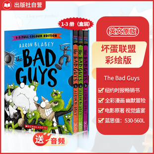 英语课外章节书 3册电影原著英文原版 彩色坏蛋更好看 学乐The Bad 送音频 全彩儿童漫画 坏蛋联盟彩绘版 Guys Scholastic畅销童书