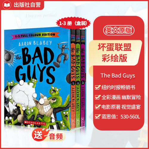 送音频 彩色坏蛋更好看 学乐The Bad Guys 坏蛋联盟电影原著彩绘版3册英文原版 全彩儿童漫画 Scholastic畅销童书 英语课外章节书