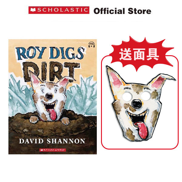 RoyDigsDirt学乐趣味绘本