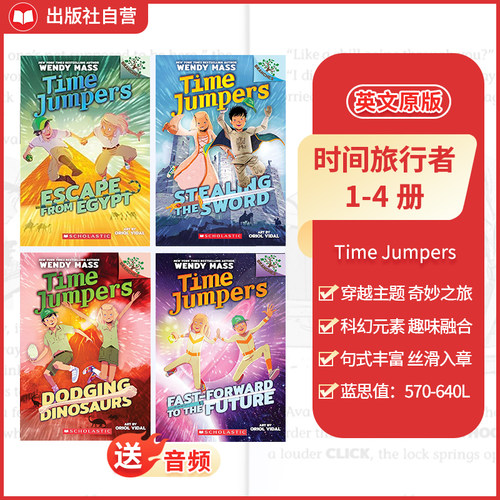TimeJumpers时间旅行者原版4册