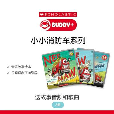 【音乐绘本 送音频和动听歌谣】学乐小小消防车系列3册 Nee Naw 音乐故事绘本 儿童英语绘本 英文绘本 适合3-6岁儿童课外读物