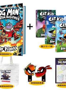【一起买更优惠 戴夫皮尔奇王炸推荐合集】学乐dogman英文原版 神探狗狗内裤超人猫小子Cat Kid威猛机器人胖龙蓝蓝