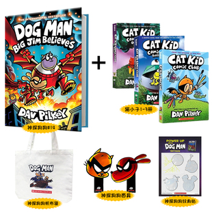 合集 戴夫皮尔奇王炸推荐 学乐dogman英文原版 神探狗狗内裤 Kid威猛机器人胖龙蓝蓝 超人猫小子Cat 一起买更优惠
