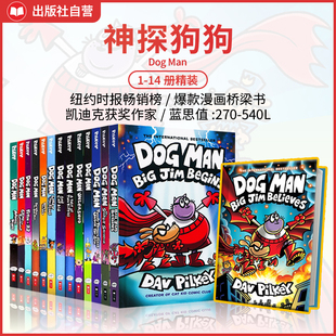 学乐神探狗狗dog 超人威猛机器人猫小子胖龙蓝蓝 内裤 新上14册大全套 送音频 14英文版 man1 综合 精装