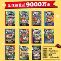 【单本试读 好再买 送音频】学乐内裤超人Captain Underpants全彩漫画桥梁章节书英文原版进口dog man神探狗狗 威猛机器人胖龙蓝蓝