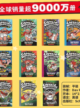 【单本试读 好再买 送音频】学乐内裤超人Captain Underpants全彩漫画桥梁章节书英文原版进口dog man神探狗狗 威猛机器人胖龙蓝蓝