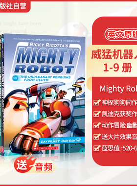 【送大片效果音频】Mighty Robot威猛机器人9册英文原版全彩漫画Dog man神探狗狗内裤超人胖龙蓝蓝猫小同作者子老鼠记者幸存者驯龙