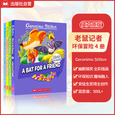 【新书到货】老鼠记者环保主题Geronimo Stilton 全彩桥梁书