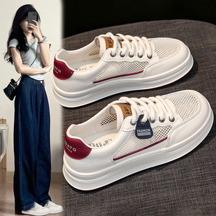 女鞋2026新款夏季网面透气小白鞋配裙子百搭运动网鞋休闲镂0323k