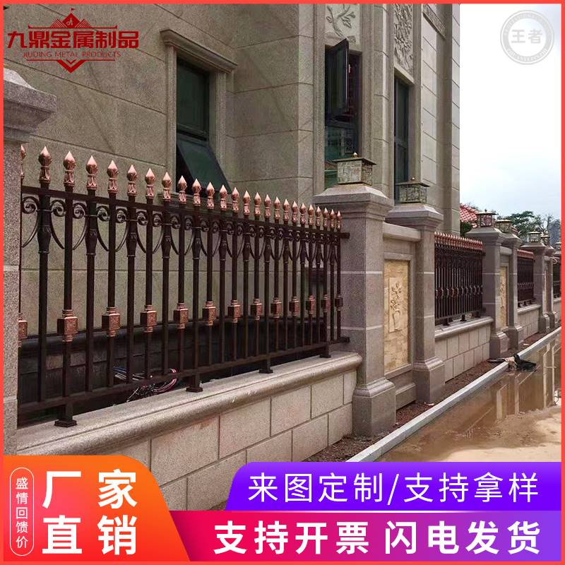 锌钢护栏围墙栏栅庭院栏杆别墅幼儿园防护围墙家用阳台铁艺围栏网