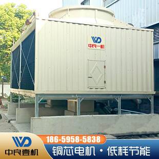 工业横流方形冷却塔冷水塔100吨200T500t空调凉水塔循环水散热塔