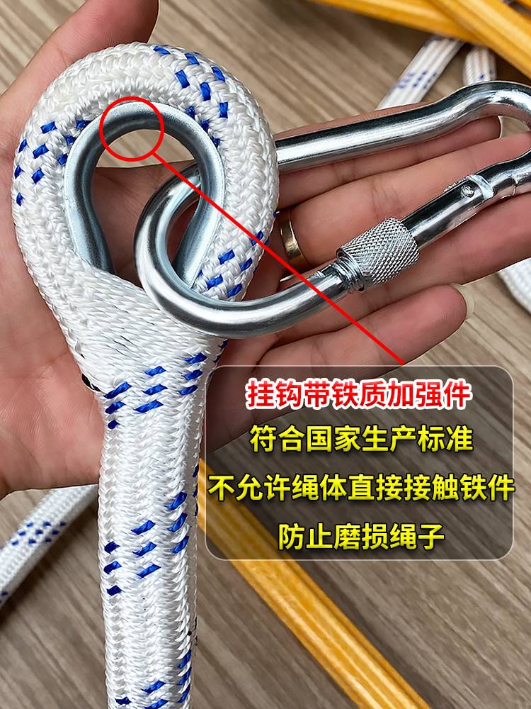 消防绳梯软梯救援梯树脂防滑安全攀爬挂梯宿舍大学生救援固定梯子