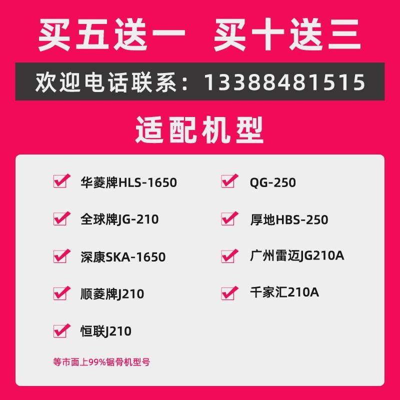 锯骨机锯条1650据条进口锯冻肉骨头猪蹄250型210切骨机带锯条1200