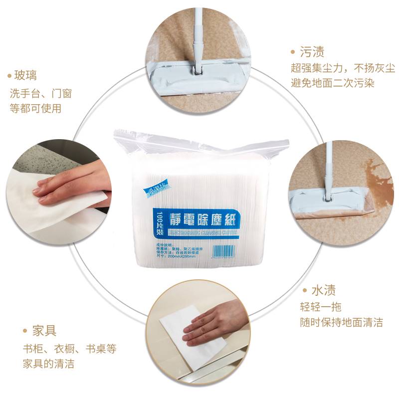 木头熊100片静电除尘布平板拖把替换布地板清洁除尘纸粘毛发除尘