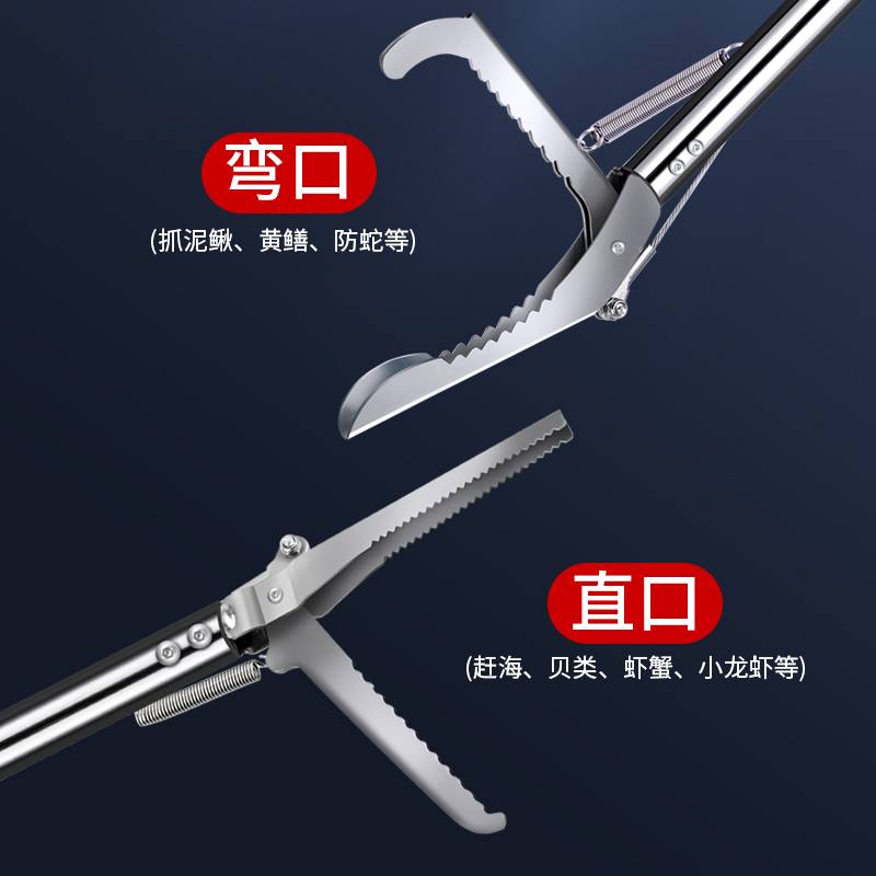 捕泥鳅黄鳝夹鳝鱼夹子不锈钢钳子防滑赶海神器抓螃蟹龙虾专用工具