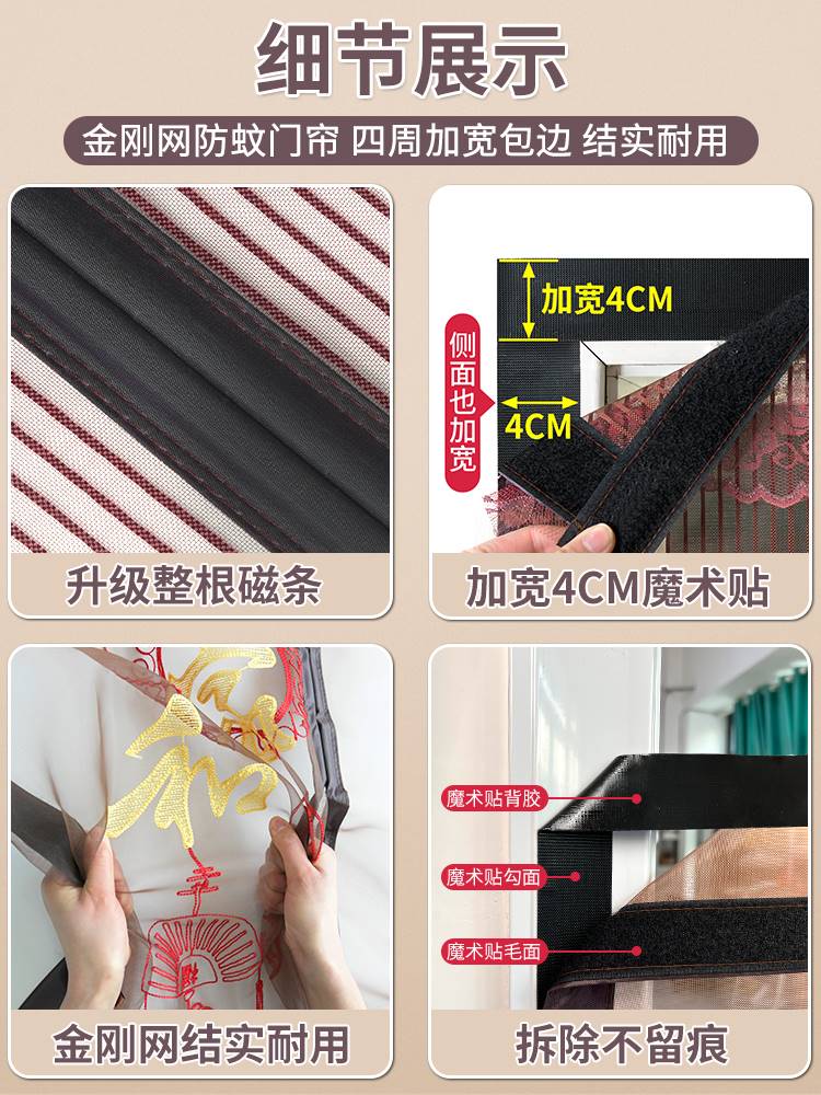 防蚊门帘魔术贴磁性纱门纱窗免打孔自粘入户门自吸纱帘防蝇防盗门