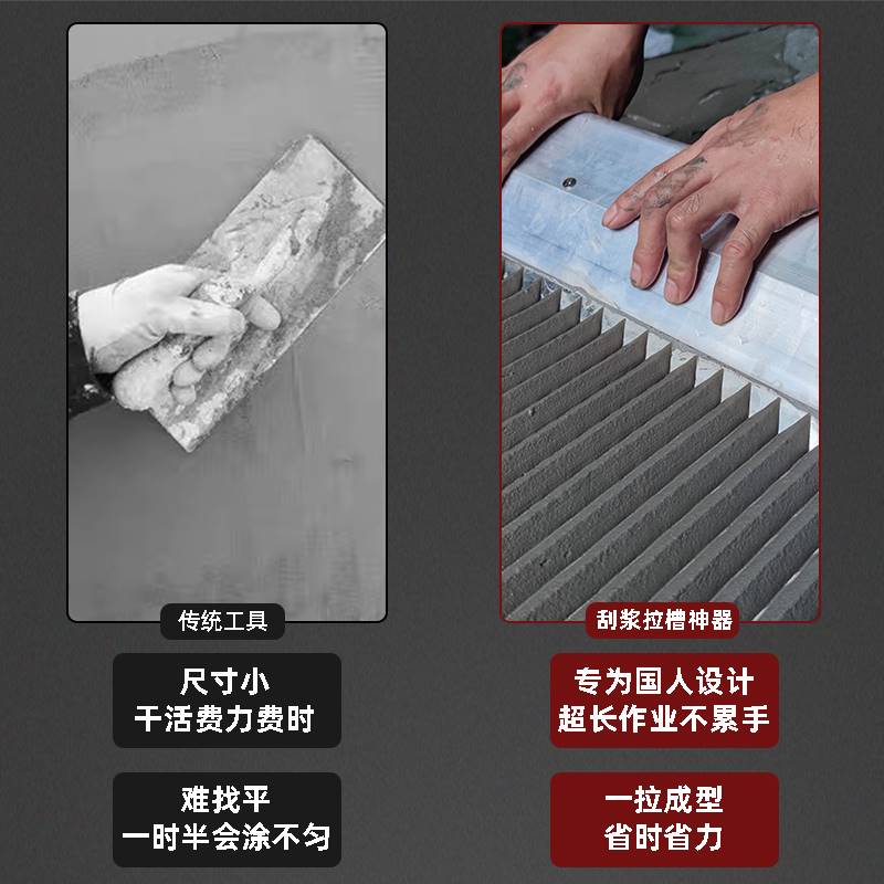 一把老手 批刀刮腻子铲刀锯齿泥工瓦工大全大板刮抹灰刀拉槽神器