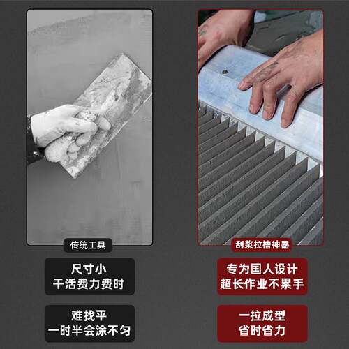 一把老手 批刀刮腻子铲刀锯齿泥工瓦工大全大板刮抹灰刀拉槽神器