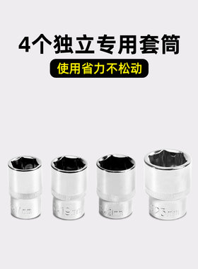 汽车轮胎扳手小轿车用十字扳手省力拆卸换轮胎工具下备胎螺丝套筒