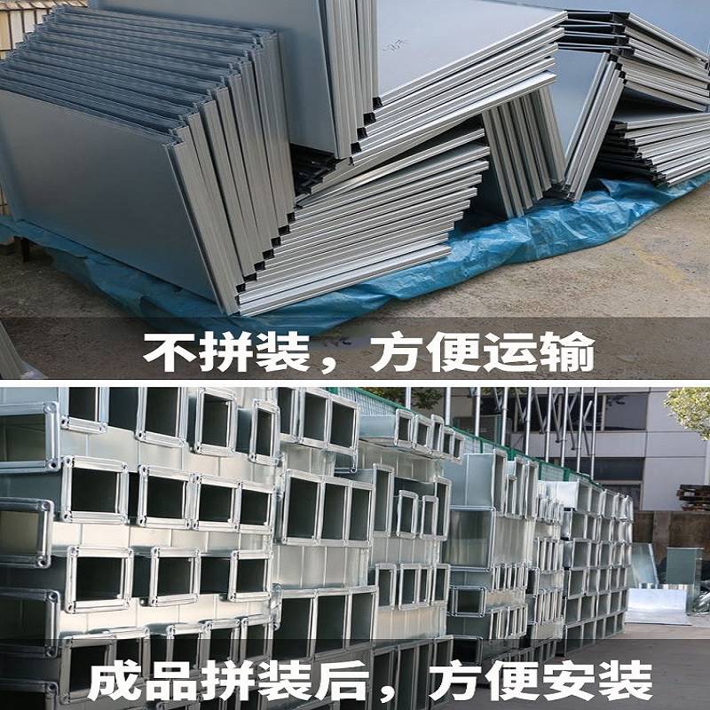 通风管道排风管空调出风口方形排烟管道白铁皮镀锌风管加工定制