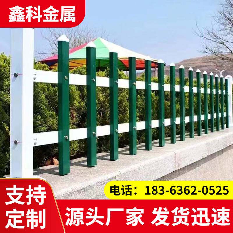 防爬锌钢草坪护栏铁艺护栏围栏市政园林绿化隔离栏杆户外花园栅栏