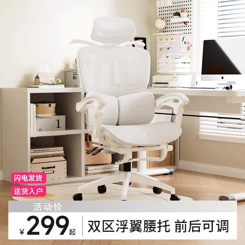 卡勒维E06人体工学椅电脑办公室家用电竞椅子久坐舒适靠背座椅