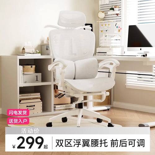 卡勒维E06人体工学椅电脑办公室家用电竞椅子久坐舒适靠背座椅