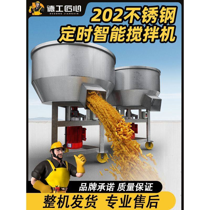 不锈钢饲料搅拌机干湿两用养殖饲料拌料机小型家用塑料颗粒混合机,畜牧/养殖物资,特种养殖设备,淘宝优惠券,粉丝福利购,淘宝优惠卷
