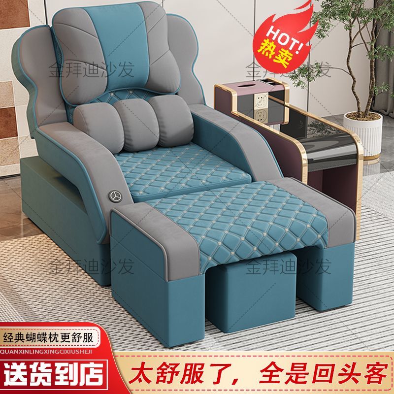 足疗沙发床足浴电动沙发洗浴足疗店按摩椅美甲采耳躺椅足浴修脚床